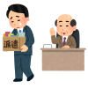 転職の考え方「とりあえず派遣」で本当に後悔しないのか？を自身に問う